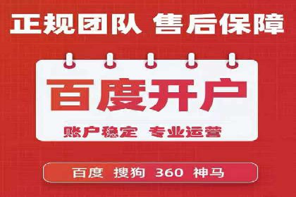 百度推广代运营案例：案例分享：助力企业实现线上线下融合